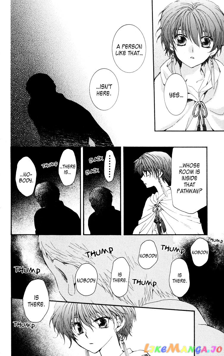 Akatsuki No Yona Chapter 20 image 22